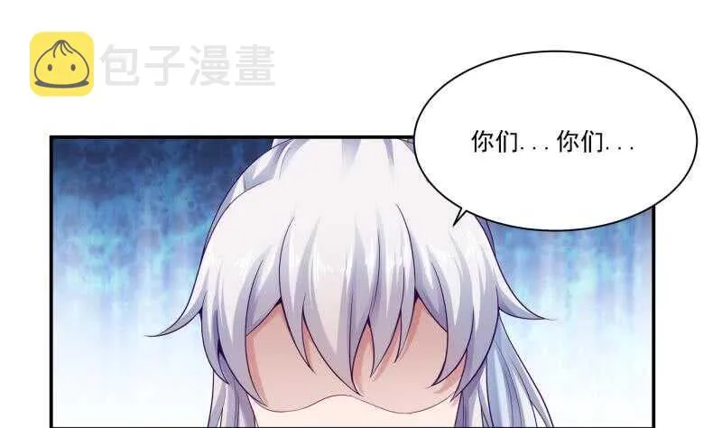 第87话 追回宝剑 第14页