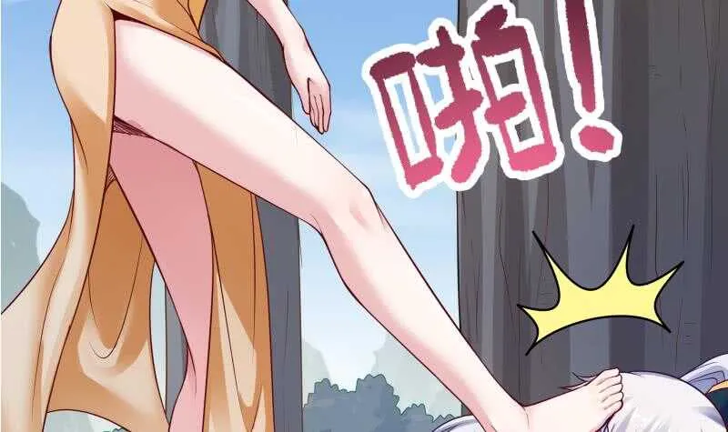 第87话 追回宝剑 第18页
