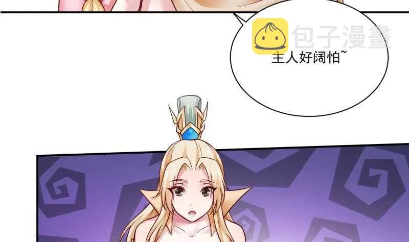 第87话 追回宝剑 第22页