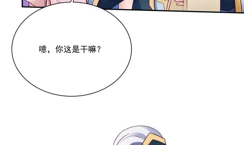 第87话 追回宝剑 第24页