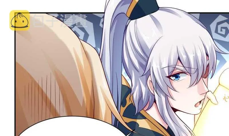 第87话 追回宝剑 第25页