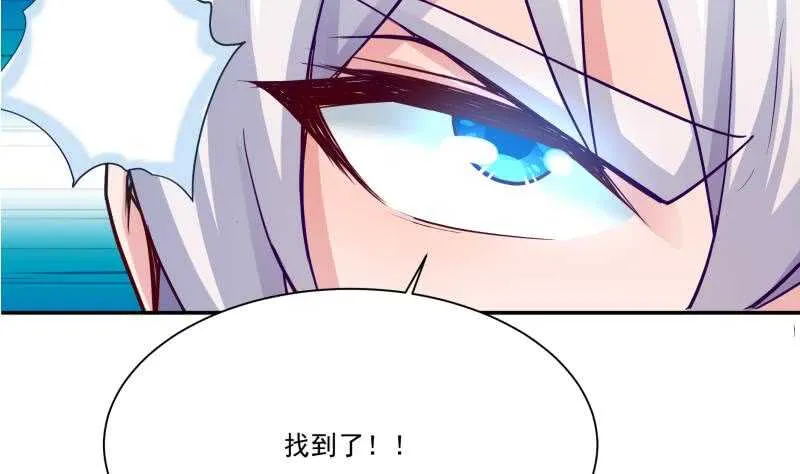 第87话 追回宝剑 第34页