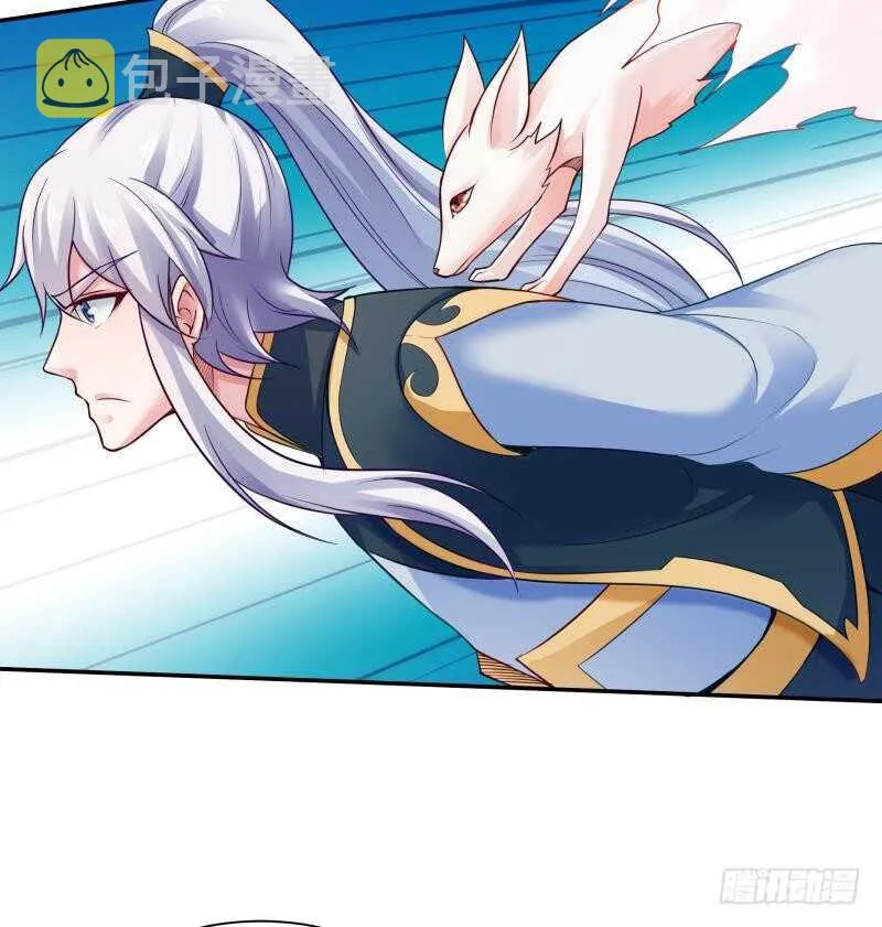 第87话 追回宝剑 第40页