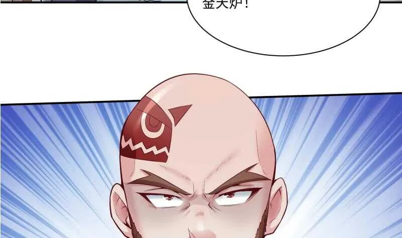 第88话 太阳城血衣卫 第8页