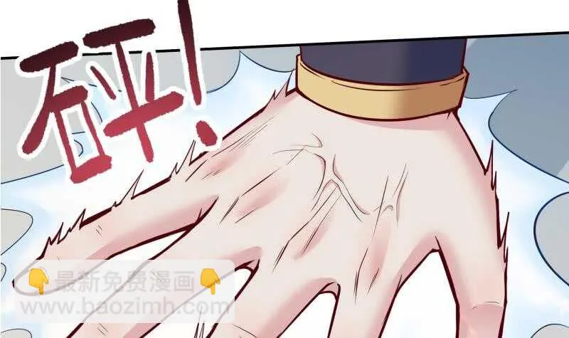 第88话 太阳城血衣卫 第15页