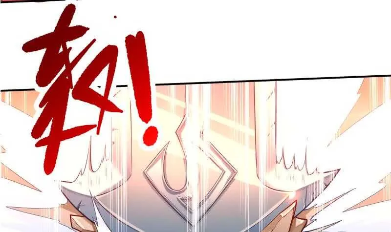 第88话 太阳城血衣卫 第18页