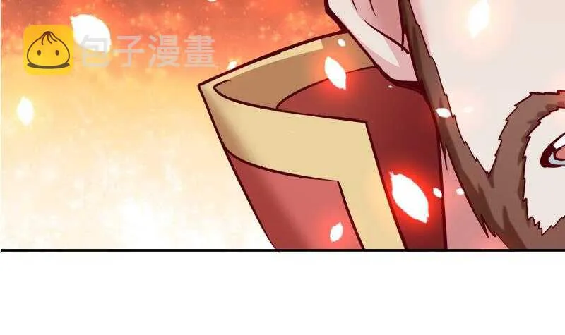 第88话 太阳城血衣卫 第24页