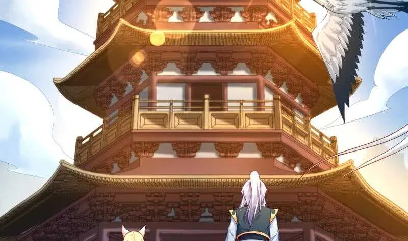 第89话 丹塔 第7页