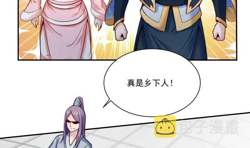 第89话 丹塔 第10页