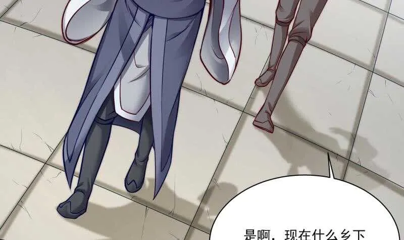 第89话 丹塔 第12页