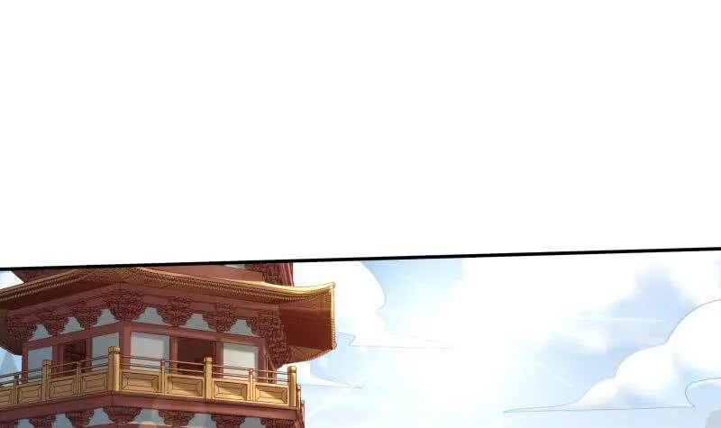 第89话 丹塔 第15页