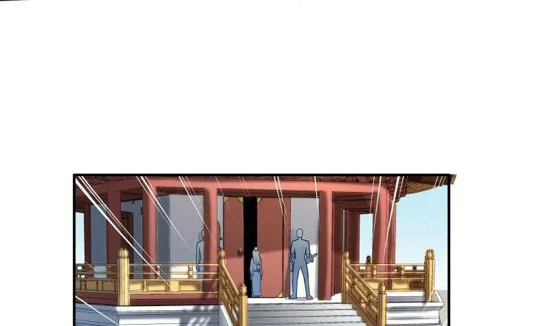 第89话 丹塔 第25页