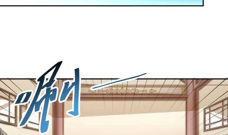 第90话 器魂师考核 第30页