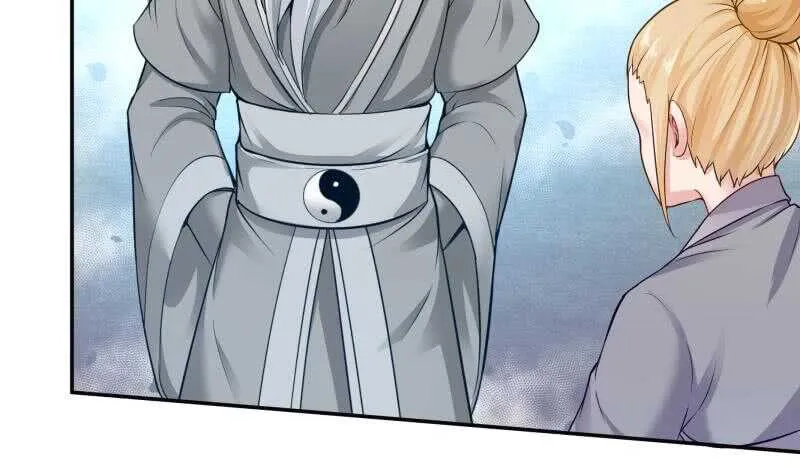 第90话 器魂师考核 第33页