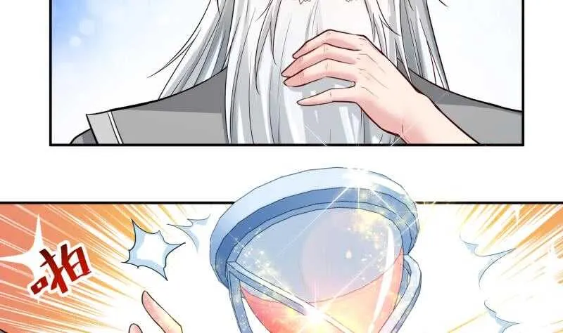 第90话 器魂师考核 第35页