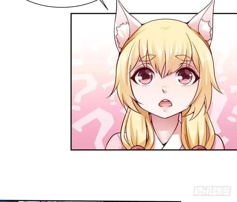 第90话 器魂师考核 第40页