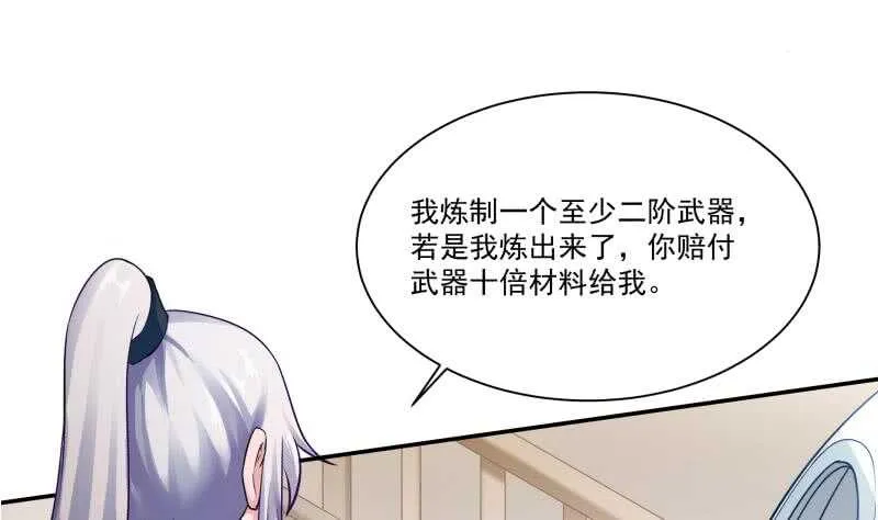 第91话 丹塔赌约 第10页