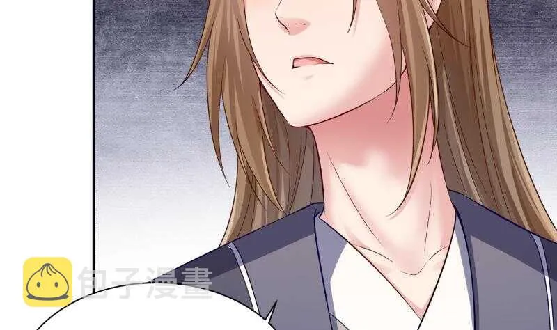 第91话 丹塔赌约 第13页