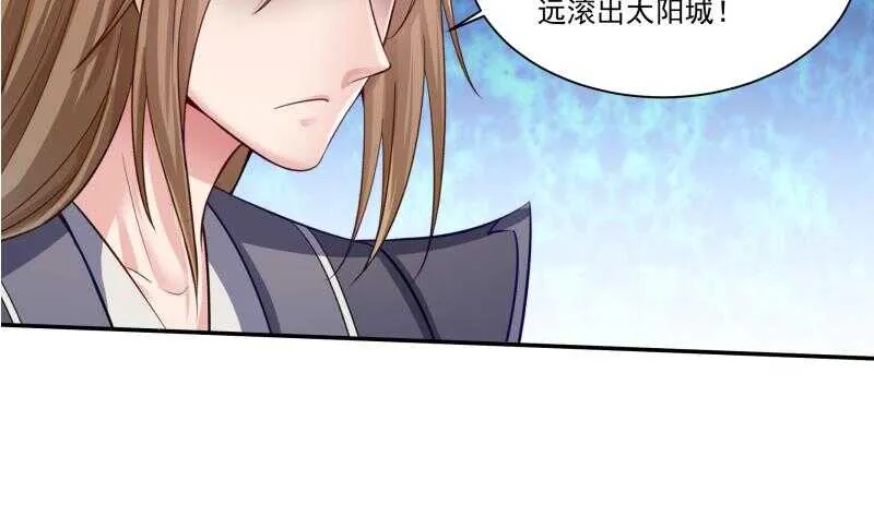 第91话 丹塔赌约 第17页