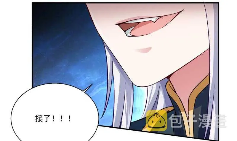 第91话 丹塔赌约 第18页