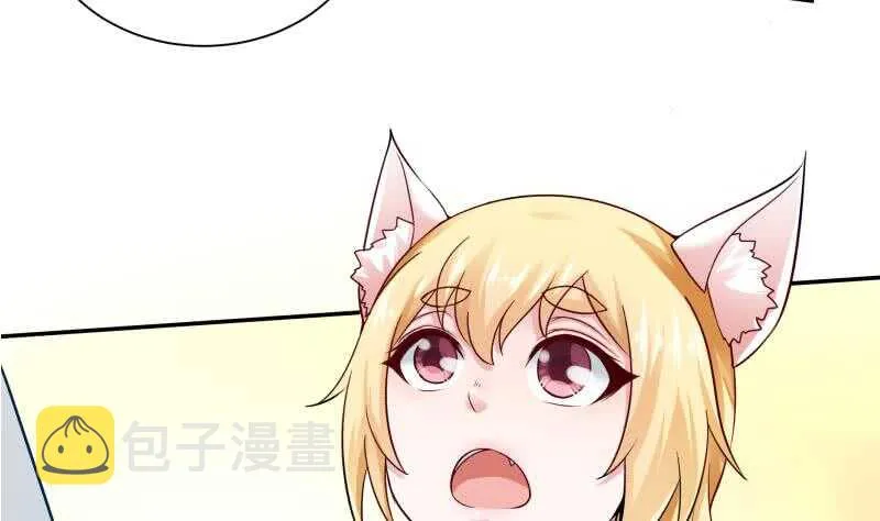 第91话 丹塔赌约 第19页