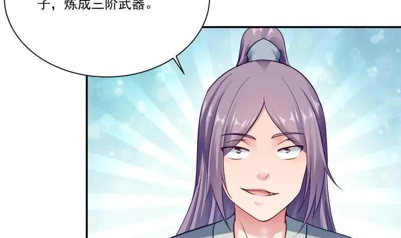 第92话 四阶法宝 1 第31页