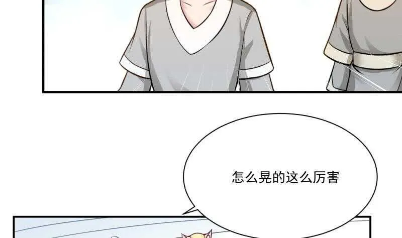 第92话 四阶法宝 1 第37页