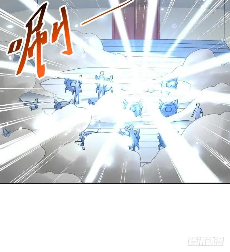 第92话 四阶法宝 1 第45页