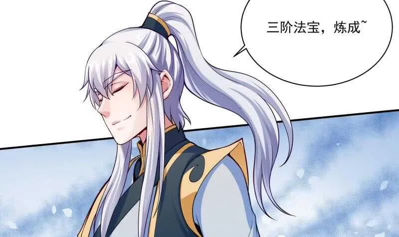 第93话 加注 第6页