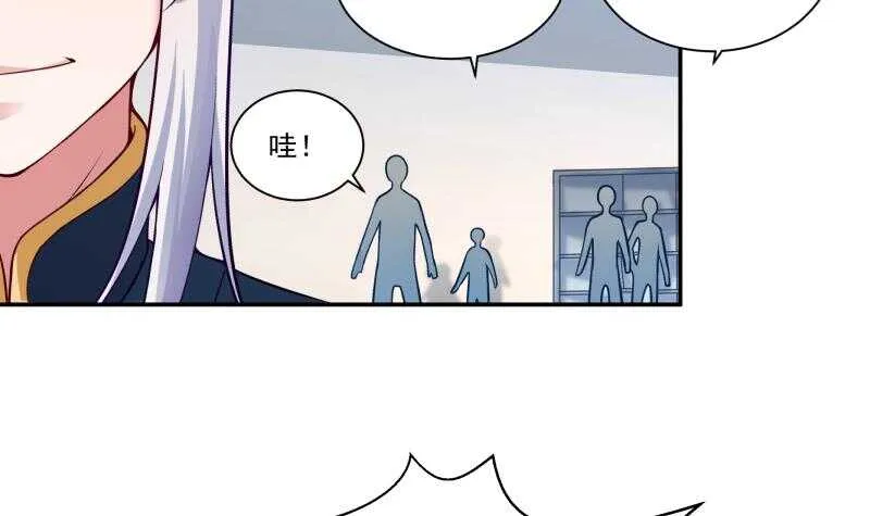 第93话 加注 第9页