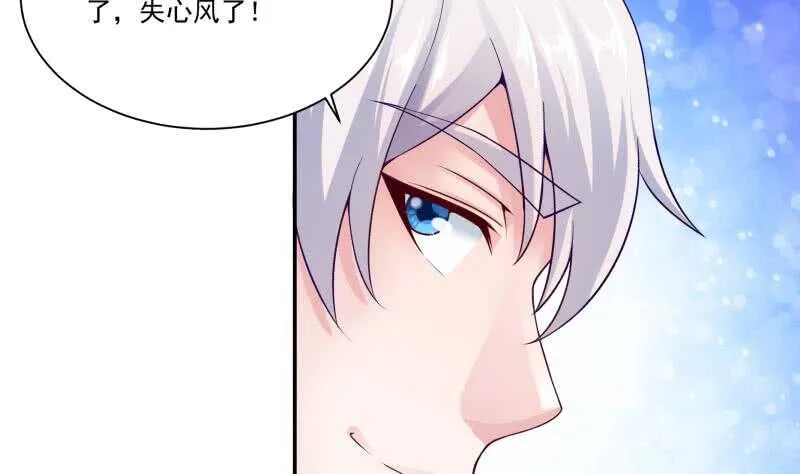 第93话 加注 第13页
