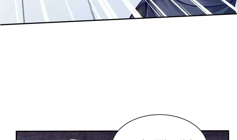 第93话 加注 第25页