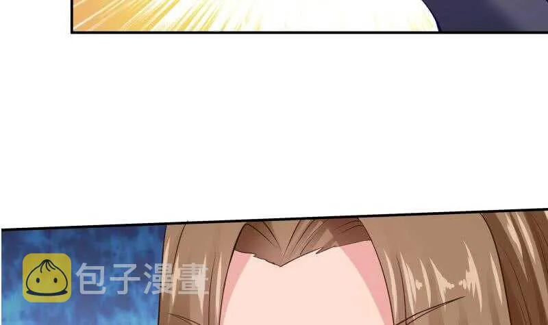 第93话 加注 第33页