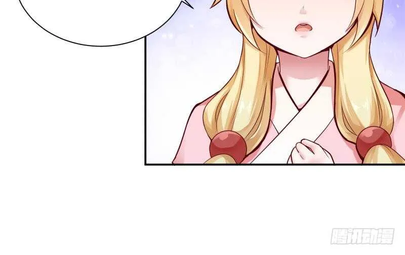 第93话 加注 第45页