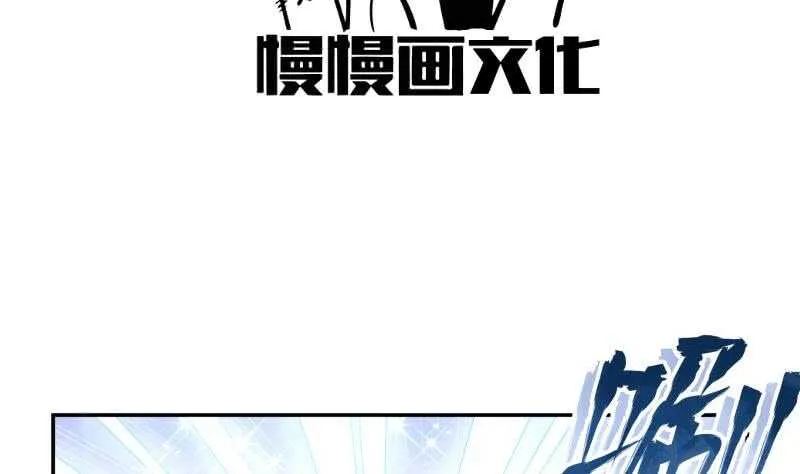 第94话 去看看脑子 第4页