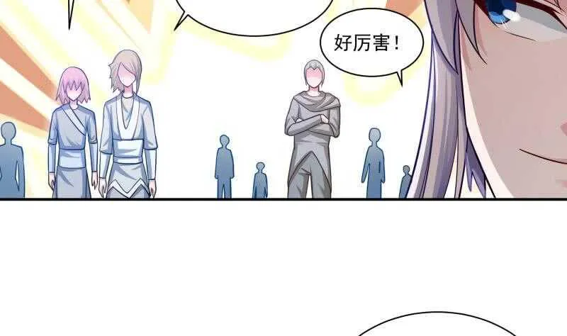 第94话 去看看脑子 第38页