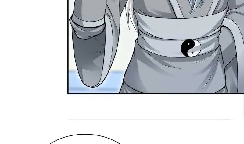 第95话 约见白水儿 第14页