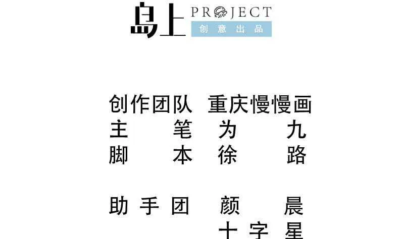第96话 丹塔开启 第2页