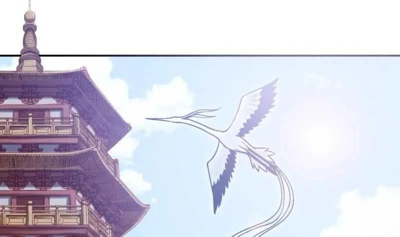第96话 丹塔开启 第7页