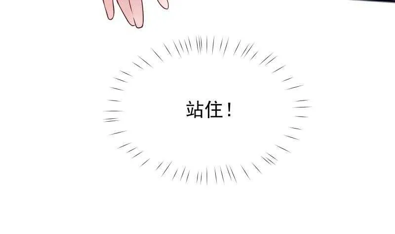 第96话 丹塔开启 第15页