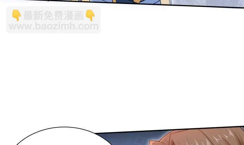 第96话 丹塔开启 第27页