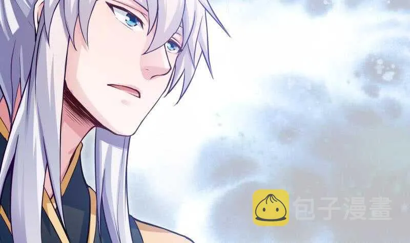 第96话 丹塔开启 第36页