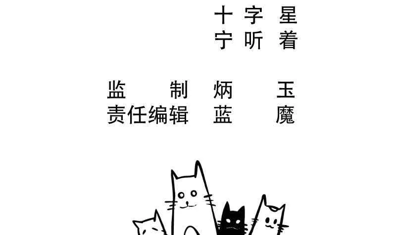 第97话 试炼丹塔 第3页