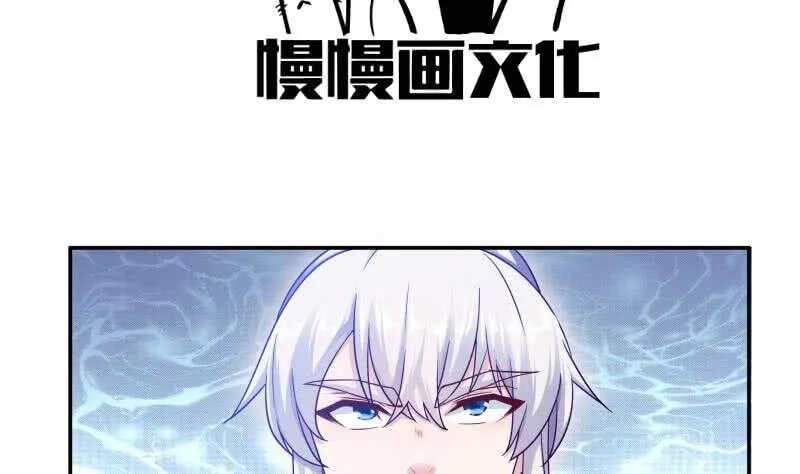 第97话 试炼丹塔 第4页