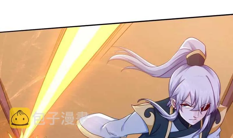 第97话 试炼丹塔 第19页