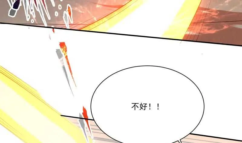 第97话 试炼丹塔 第21页