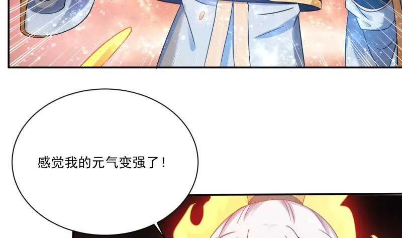 第97话 试炼丹塔 第31页
