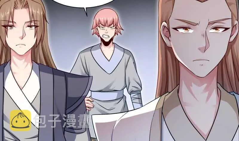第97话 试炼丹塔 第40页