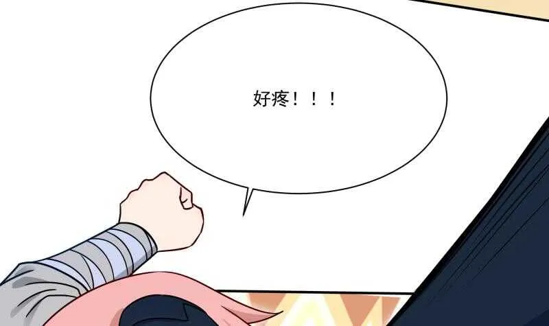 第97话 试炼丹塔 第48页