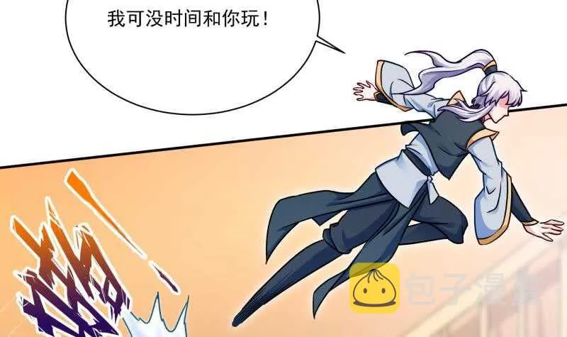 第97话 试炼丹塔 第51页